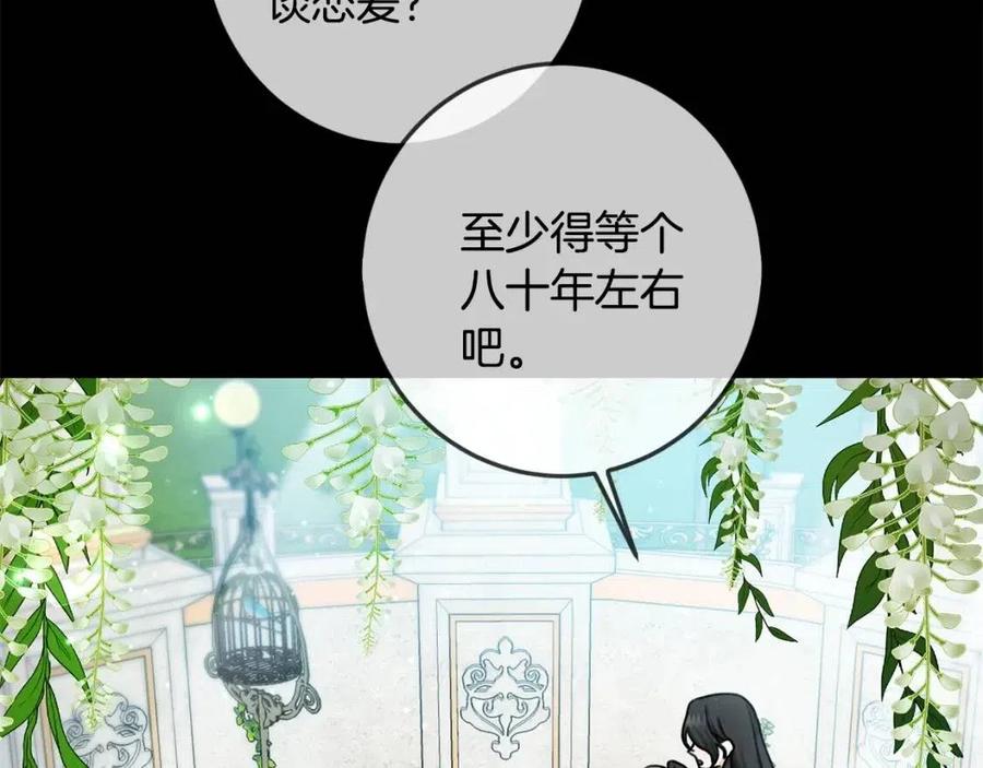 第35话 好久不见30