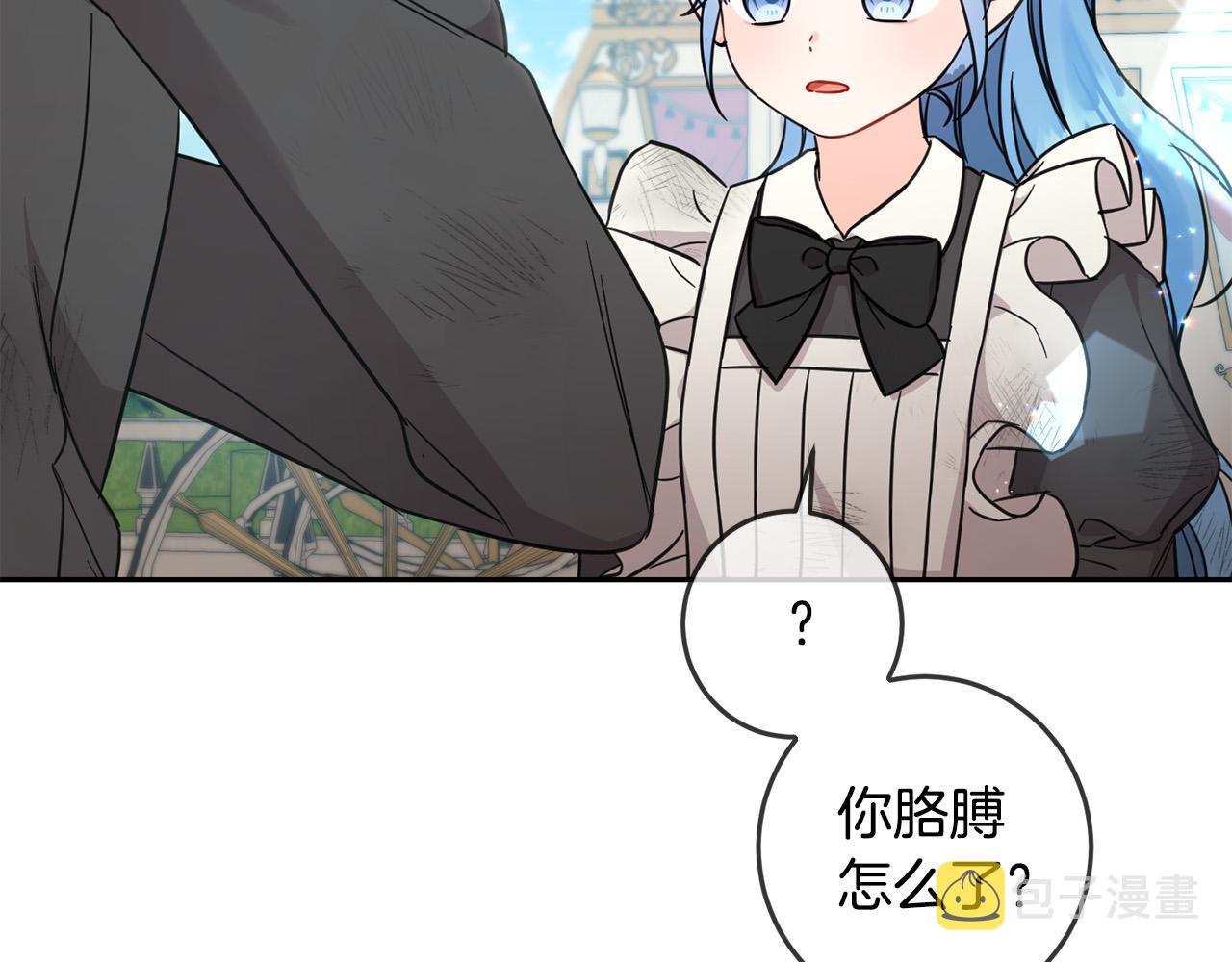 第54话 龙骨剑的传说62
