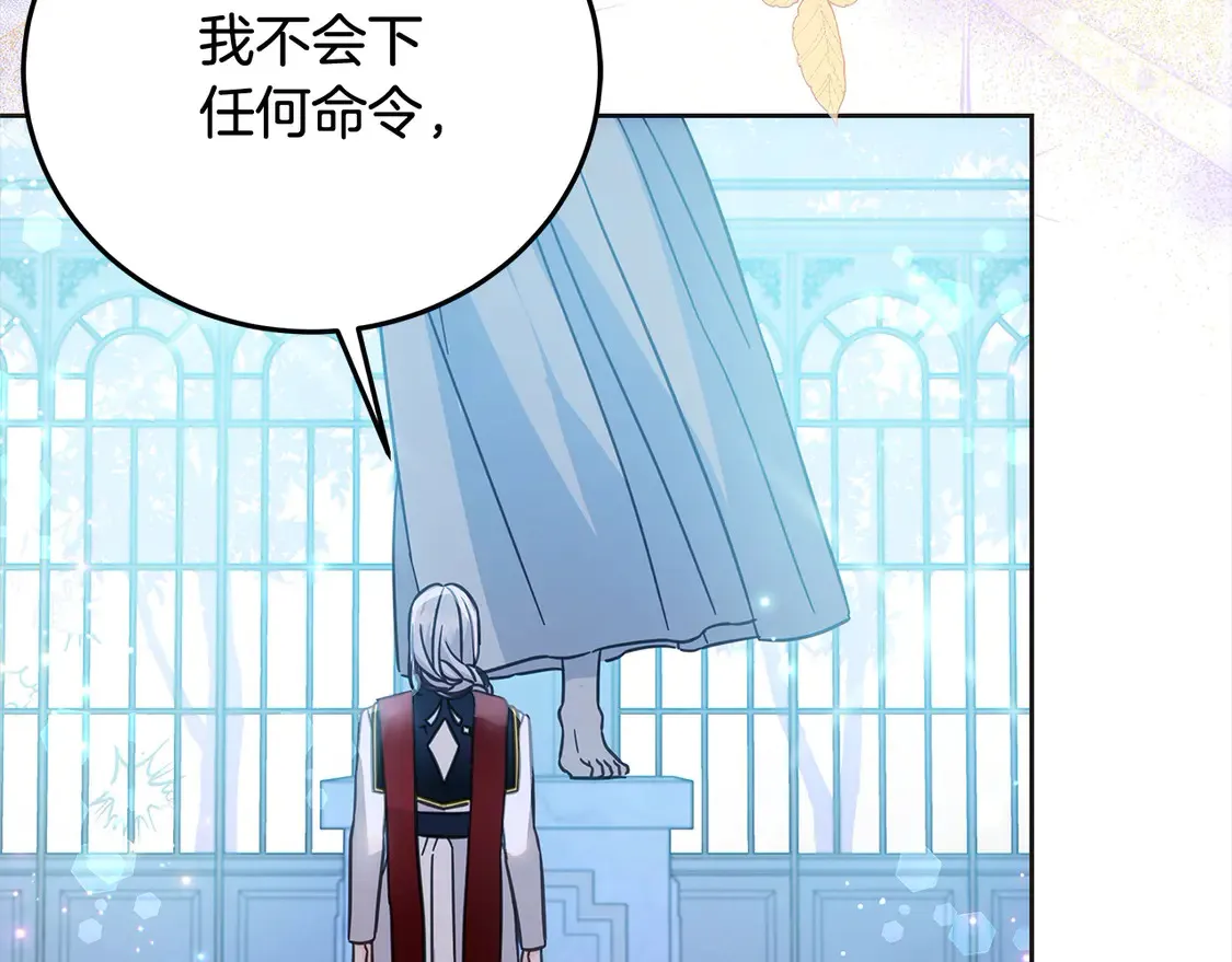 第102话 破坏祭坛76
