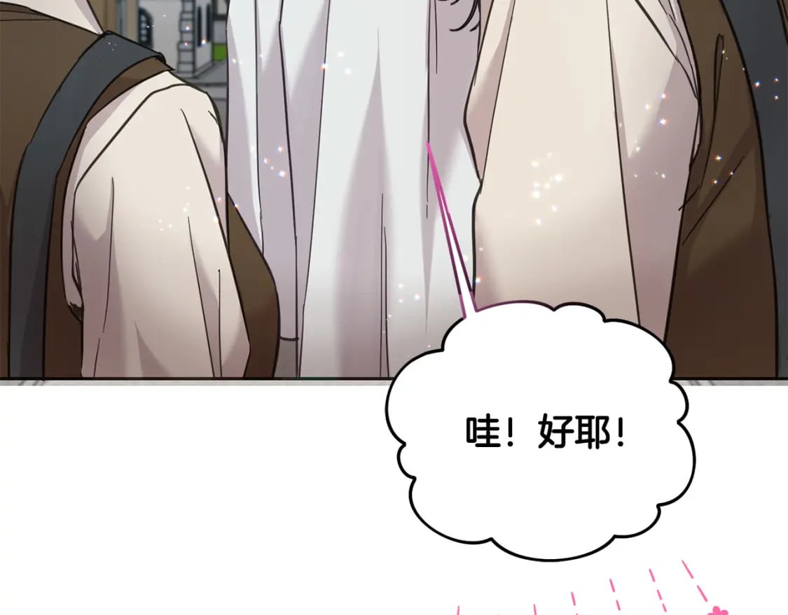 第75话 绑架甜点师95