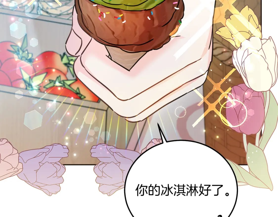 第75话 绑架甜点师190