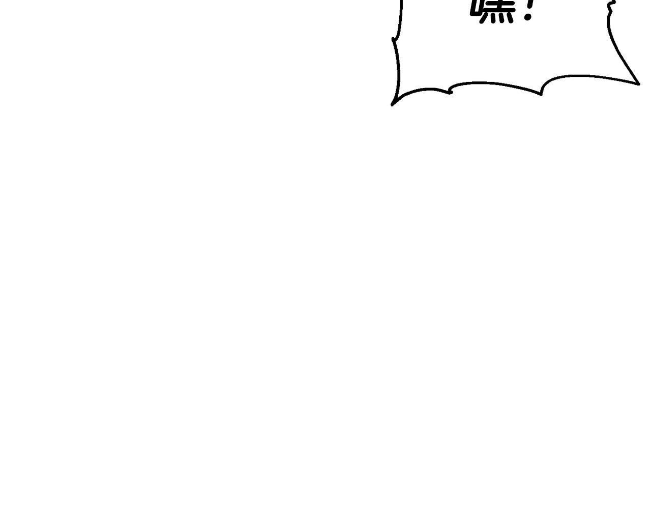 第57话 不准侮辱我爸爸！114