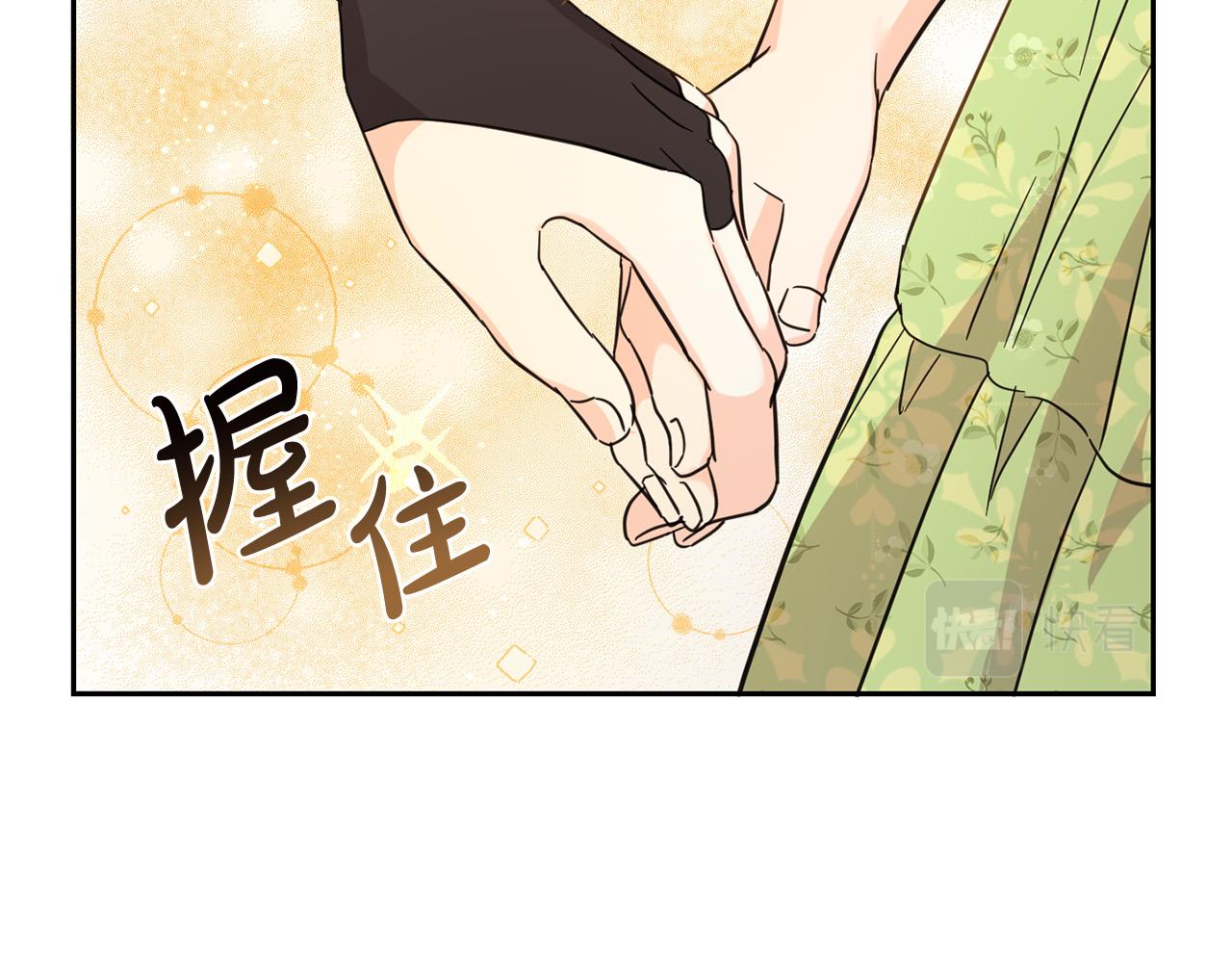 第58话 跟哥哥回家！154