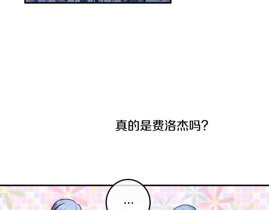 第36话 大公变小了？60