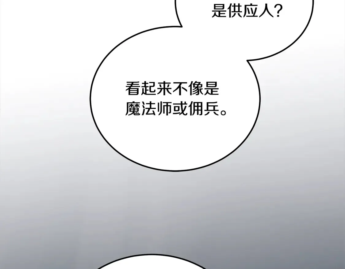 第99话 夜闯祭坛94
