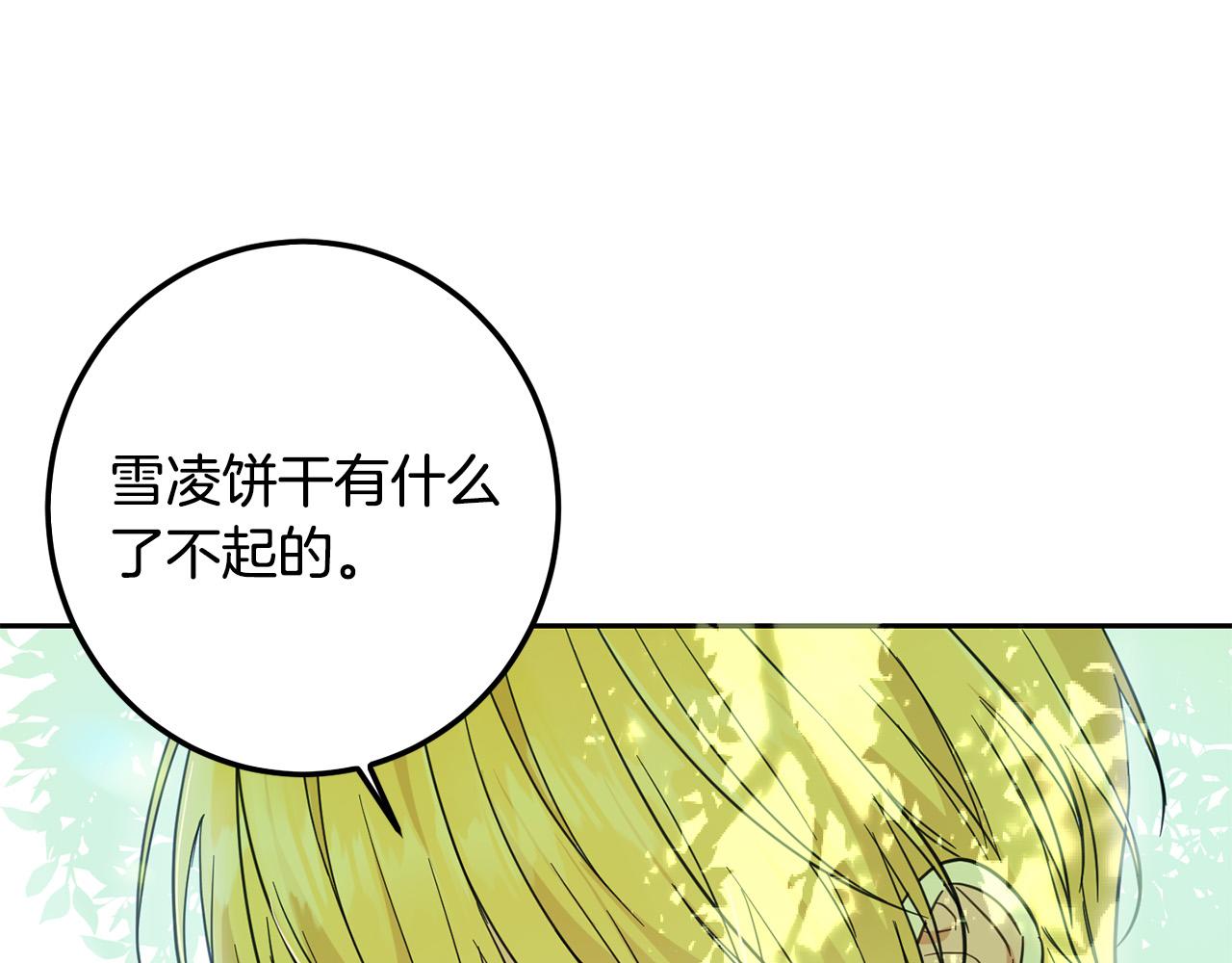 第58话 跟哥哥回家！9