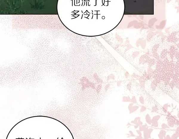 第116话 逃跑155