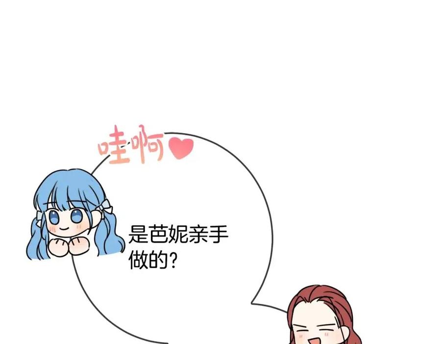 第28话 安慰156