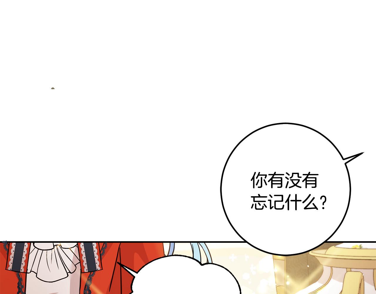 第60话 你竟然打我？！166