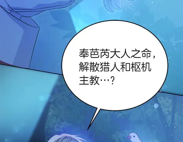 第118话 许下约定151