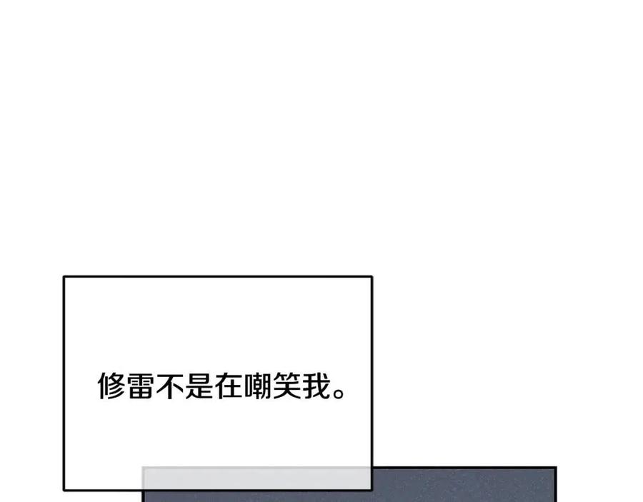 第24话 不配138