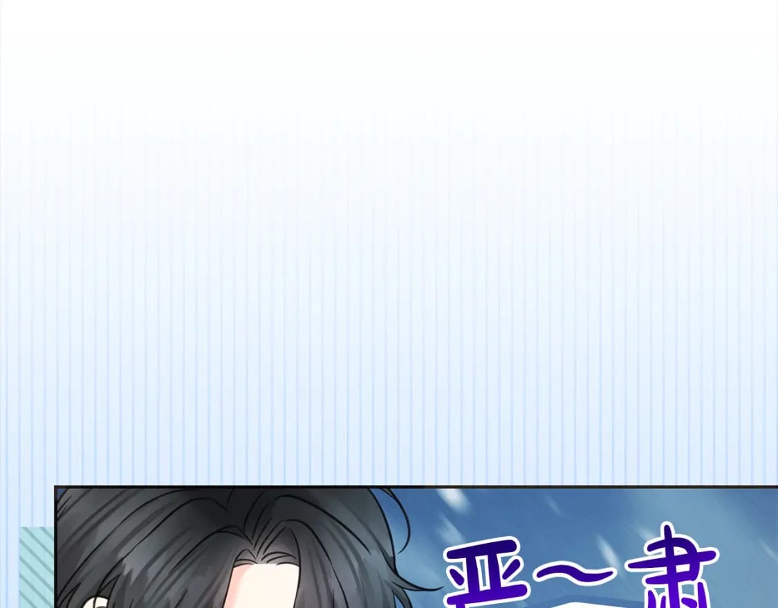 第96话 神殿拐孩子？208