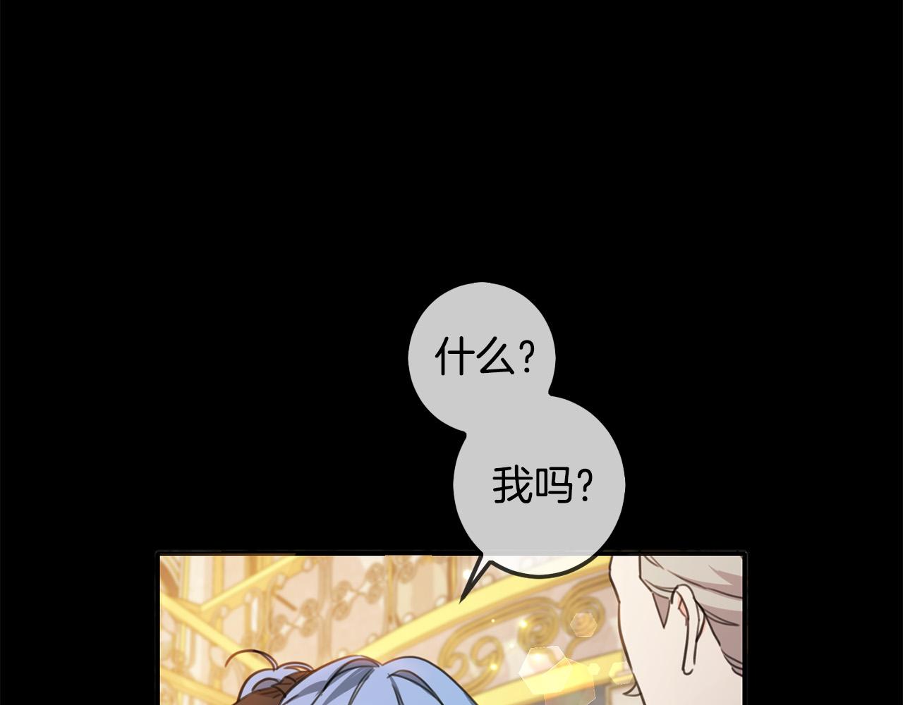 第44话 新郎教育91