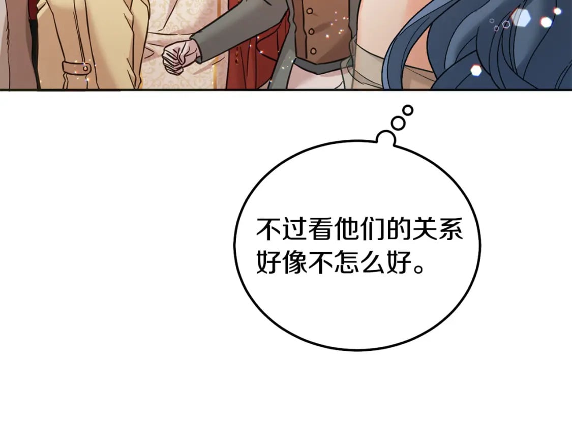第86话 超霸气发言！144
