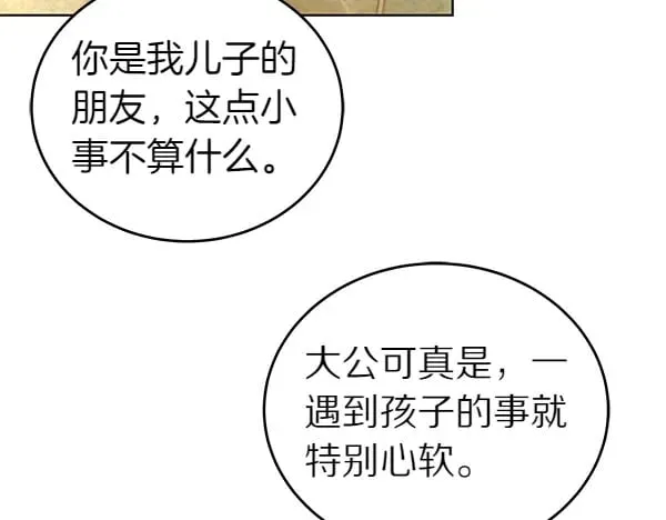 第117话 清醒195