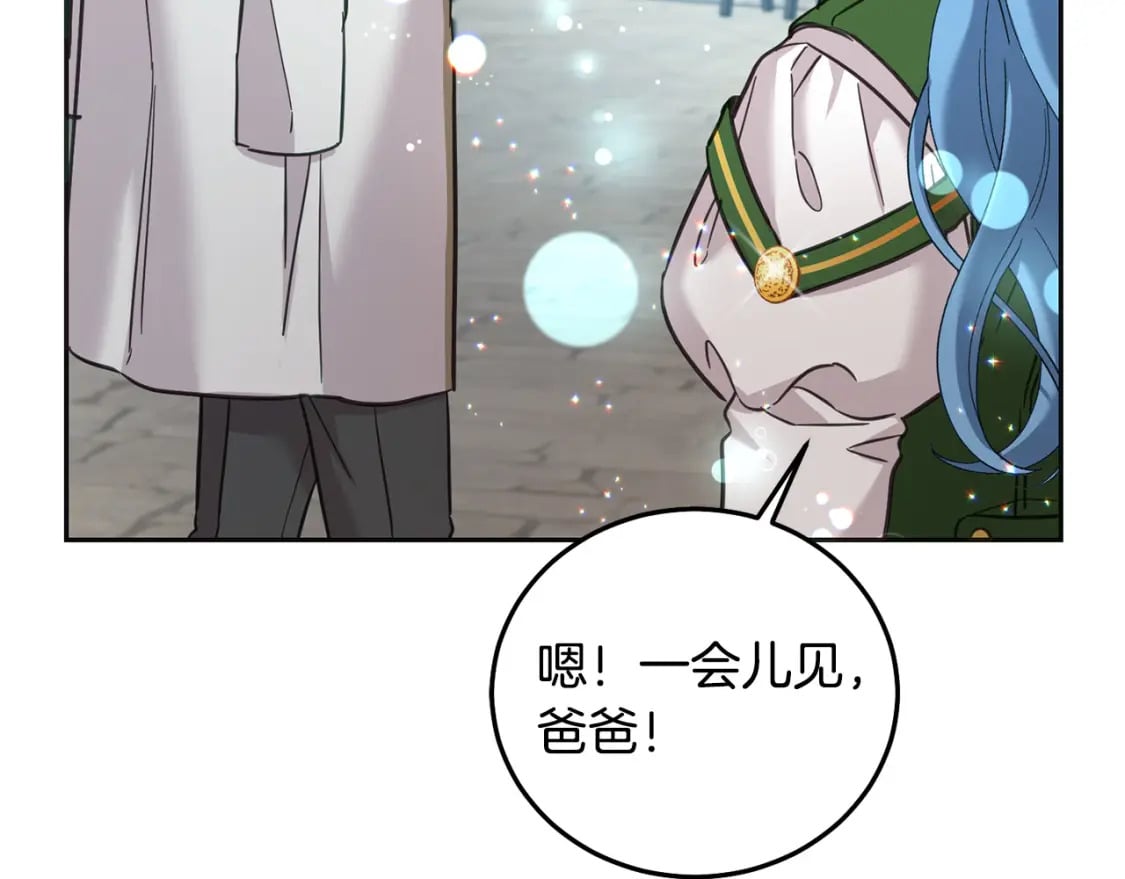 第75话 绑架甜点师186