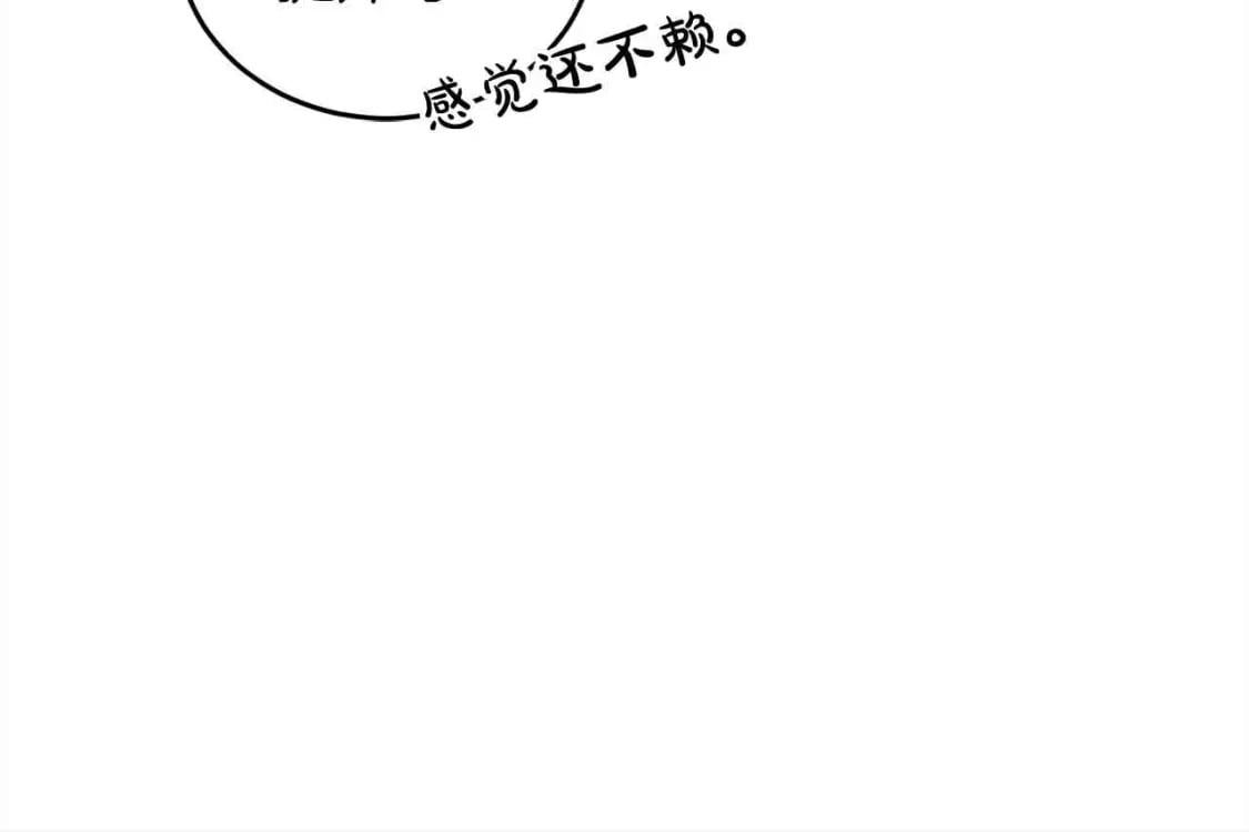 第95话 我会忘记妹妹？32