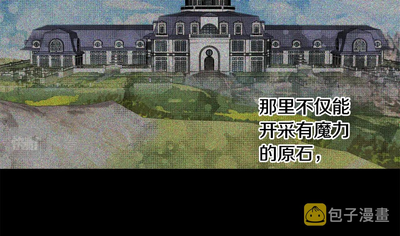第5话 我，未婚妻？61