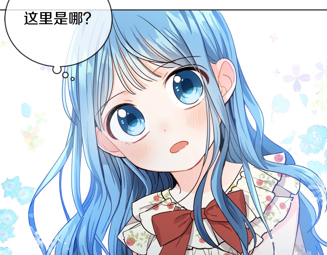 第2话 我是富婆了？50