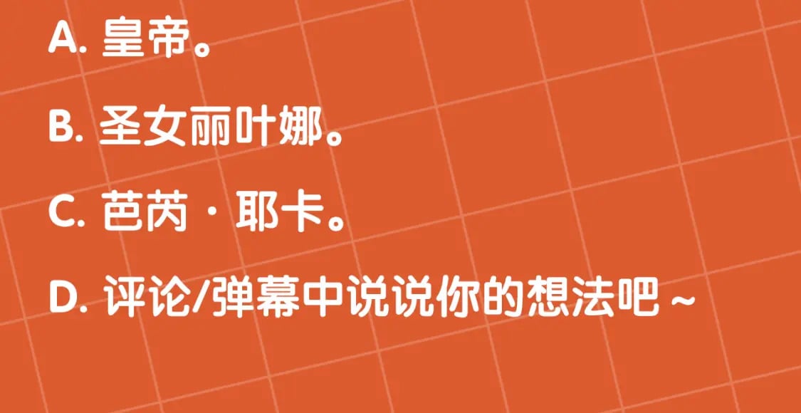 第87话 处刑239