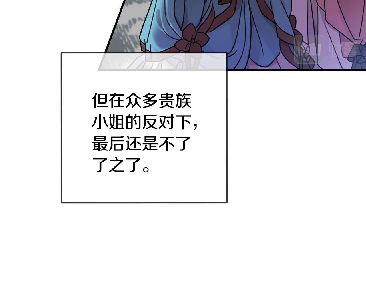 第一季完结篇 岳父的考验146