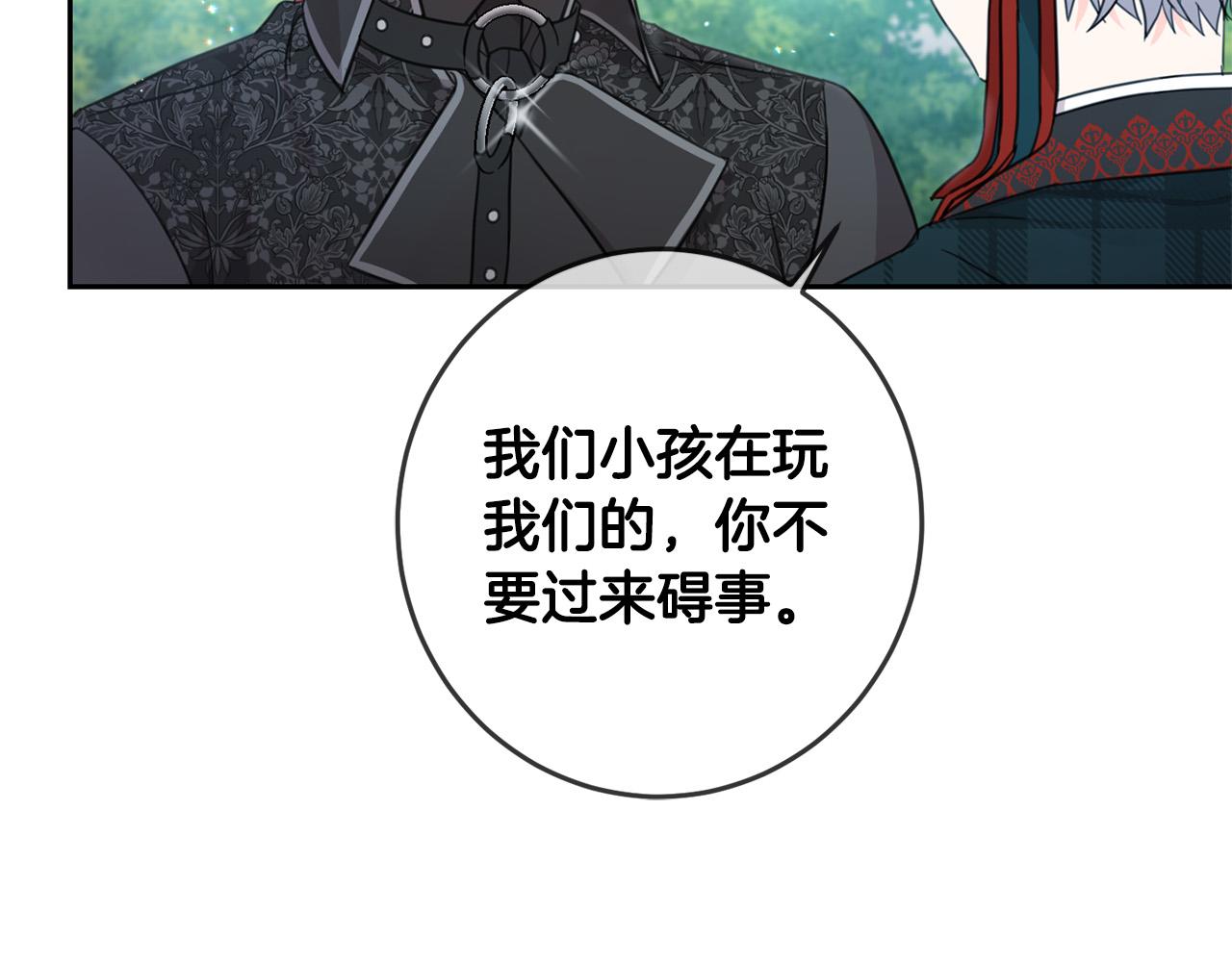 第52话 离家出走！154