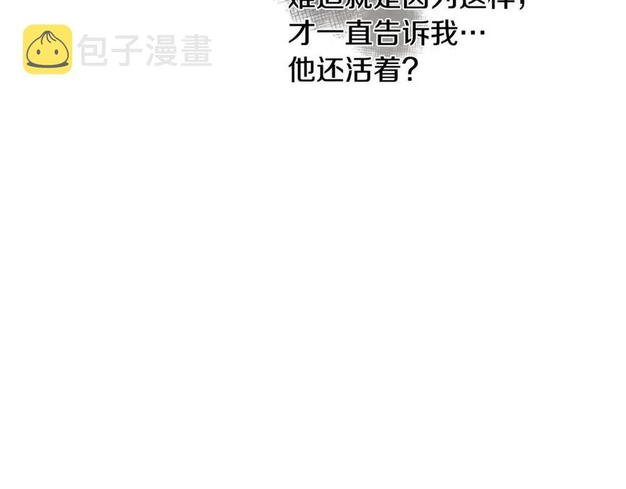 第34话 葬礼128