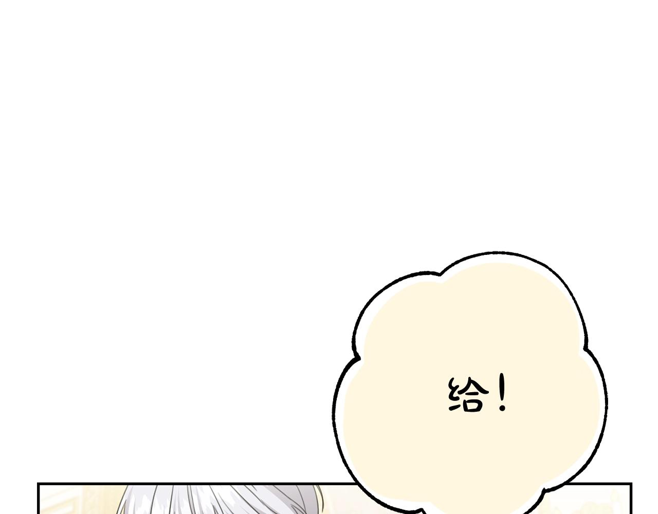 第20话 等你回来59