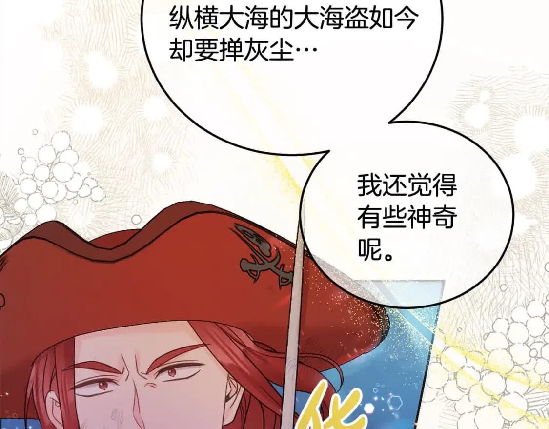 第94话 联手201