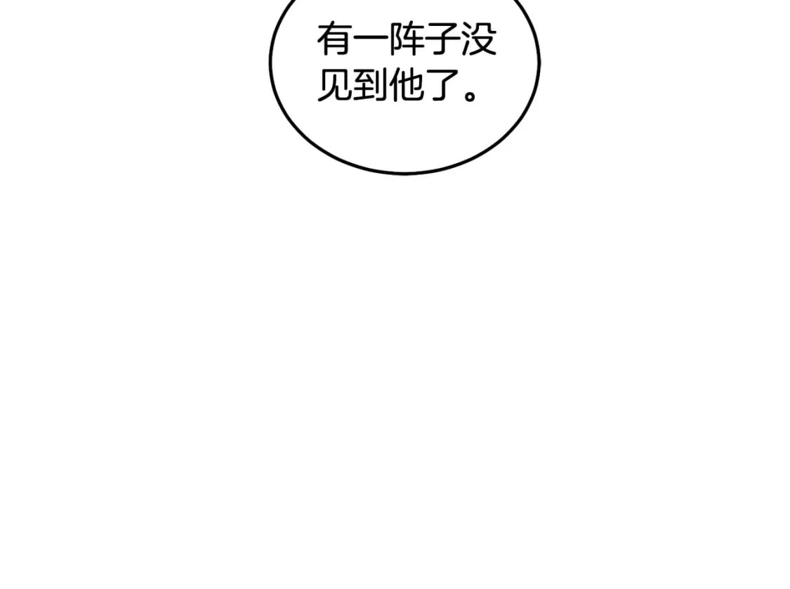 第89话 照顾爸爸！105