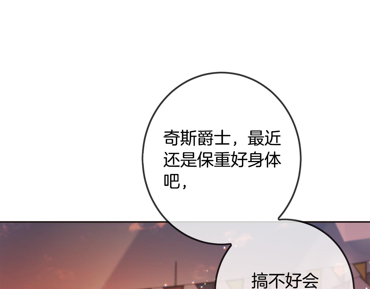 第65话 谁把孩子掳走了？39