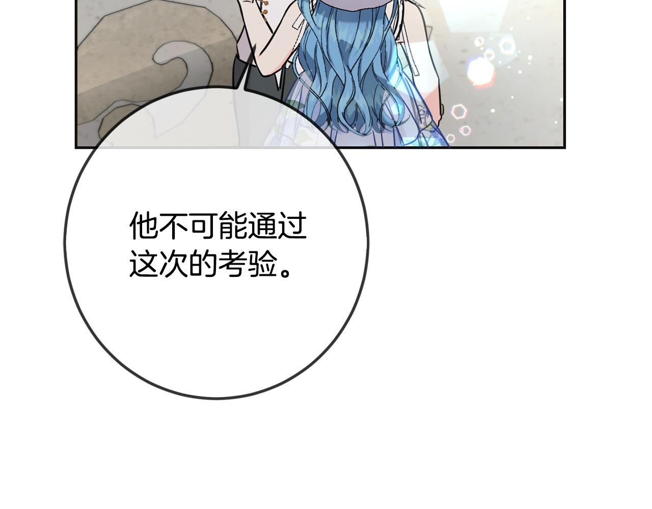 第66话 探望玛丽安阿姨41