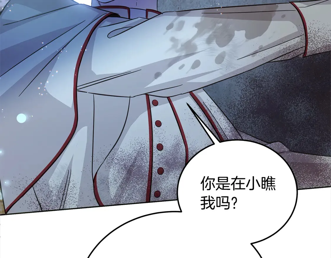 第103话 很重要的人80