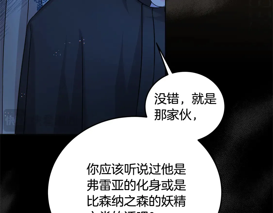 第100话 她一直在找你36