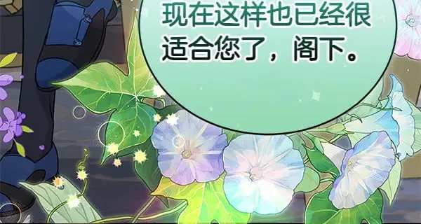 第111话 变装见面12