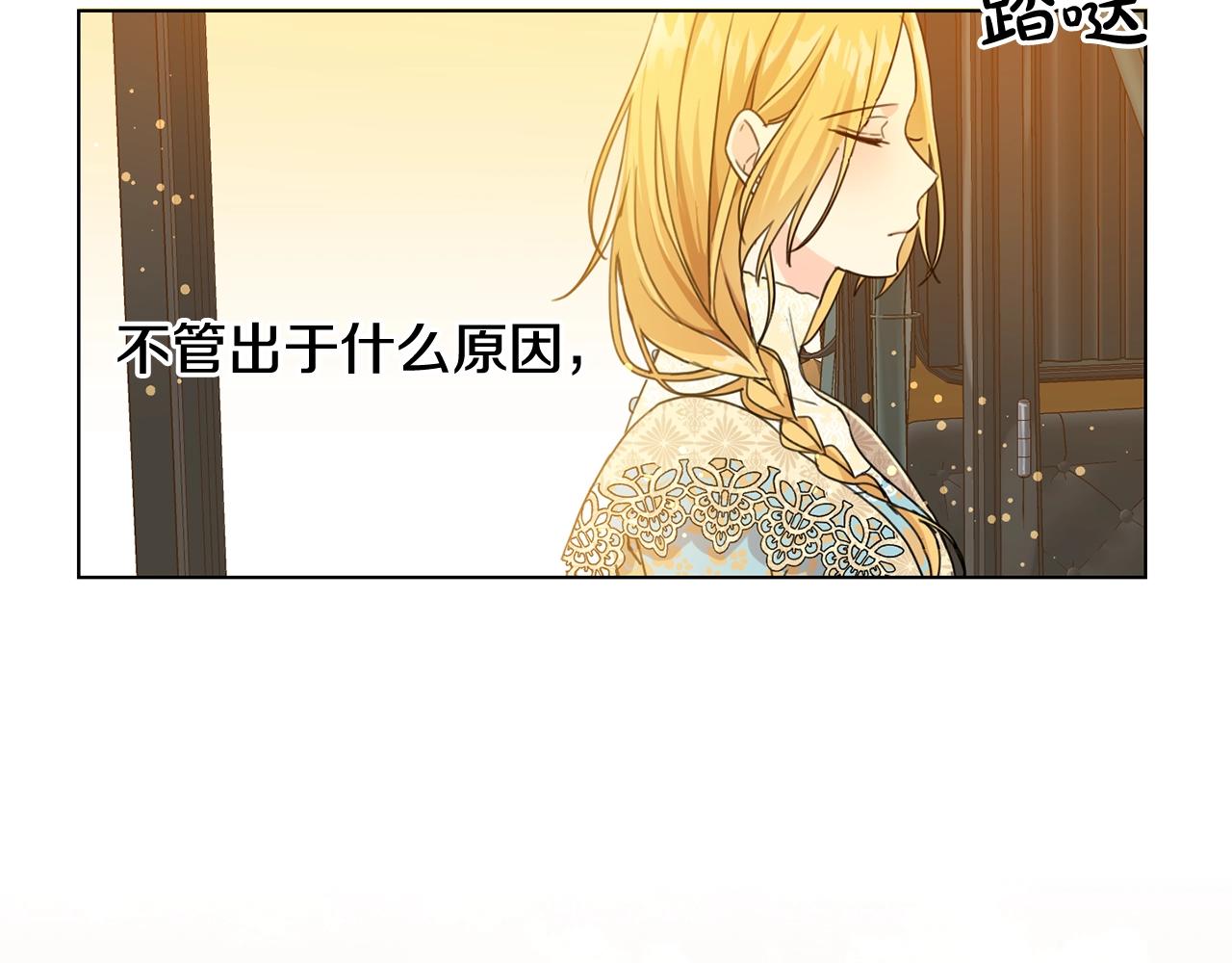 第4话 我有哥哥了？47
