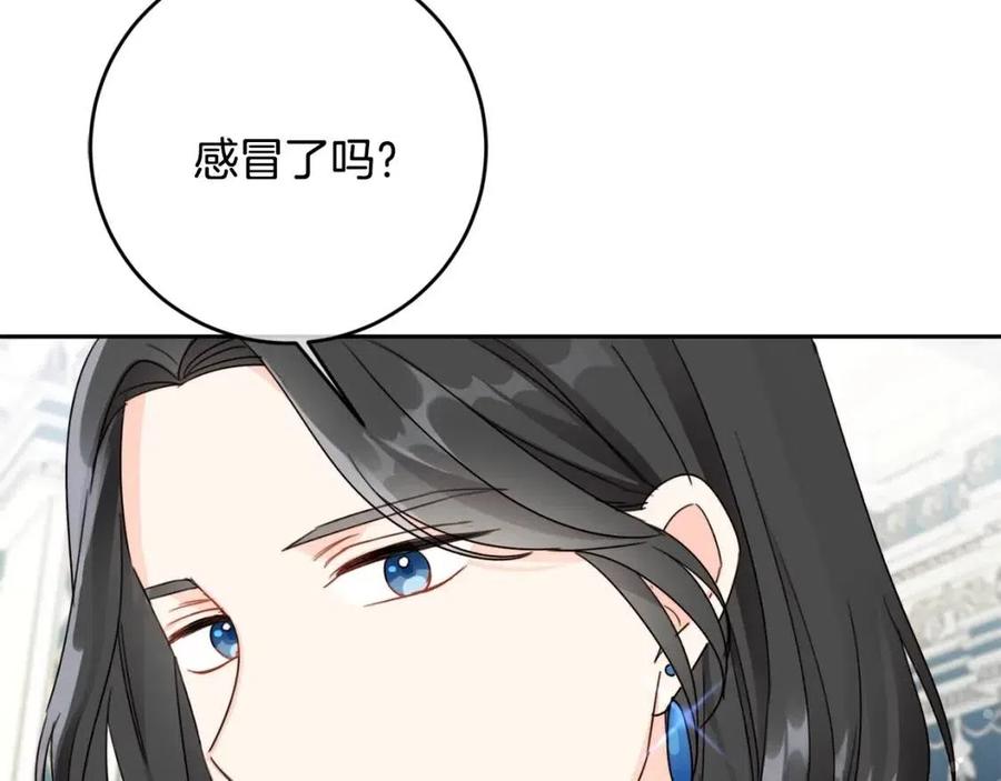 第21话 死神降临124