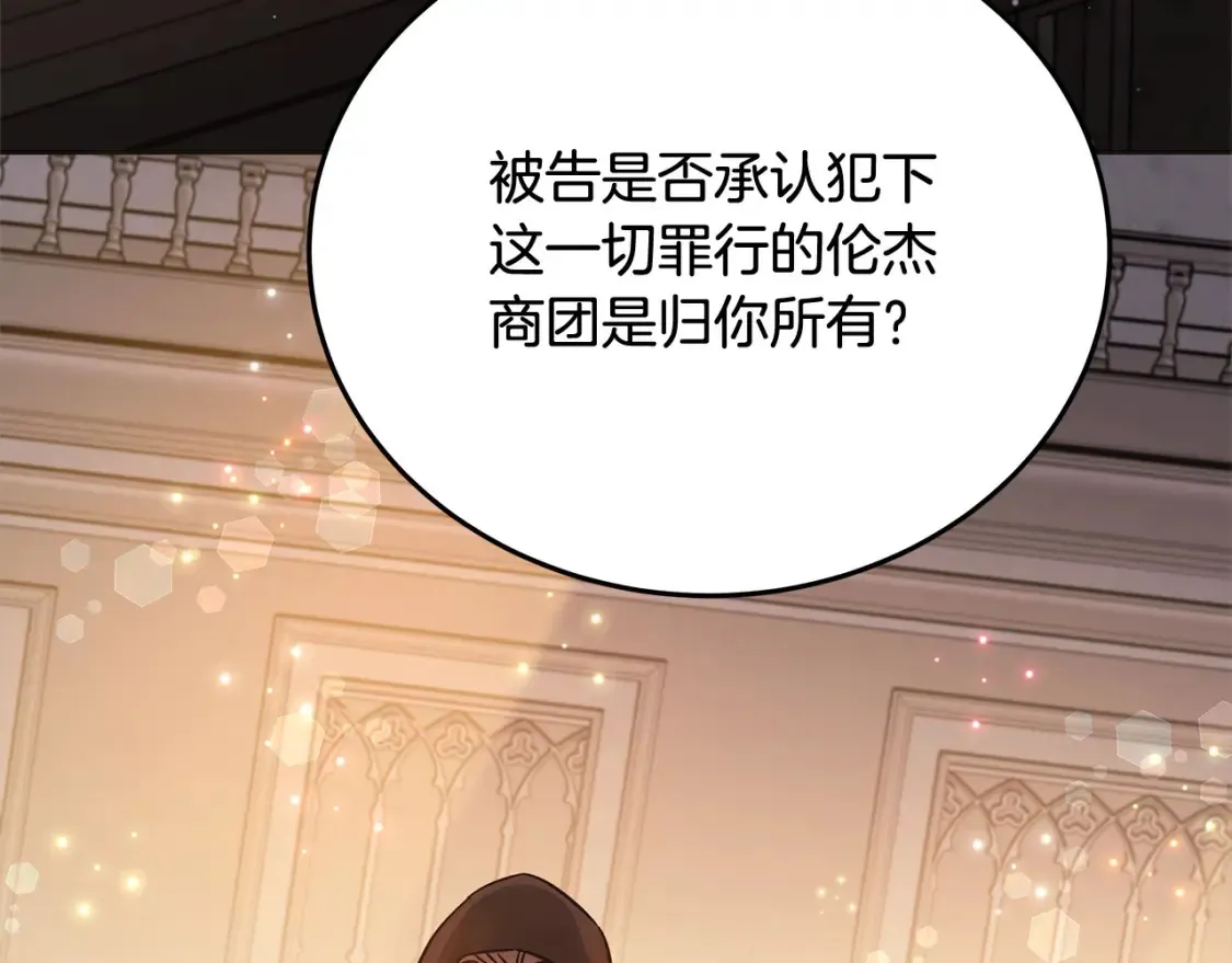 第106话 同归于尽吧4