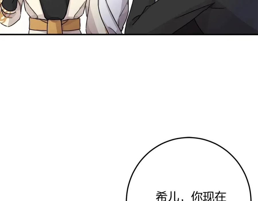第35话 好久不见10