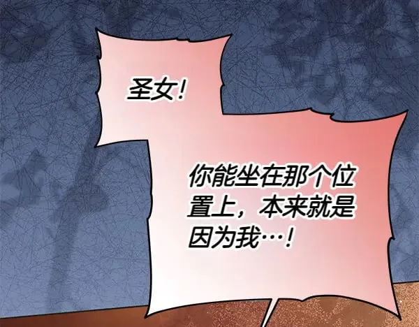 第118话 许下约定69