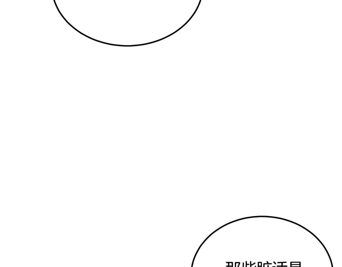 第77话 好帅啊！119