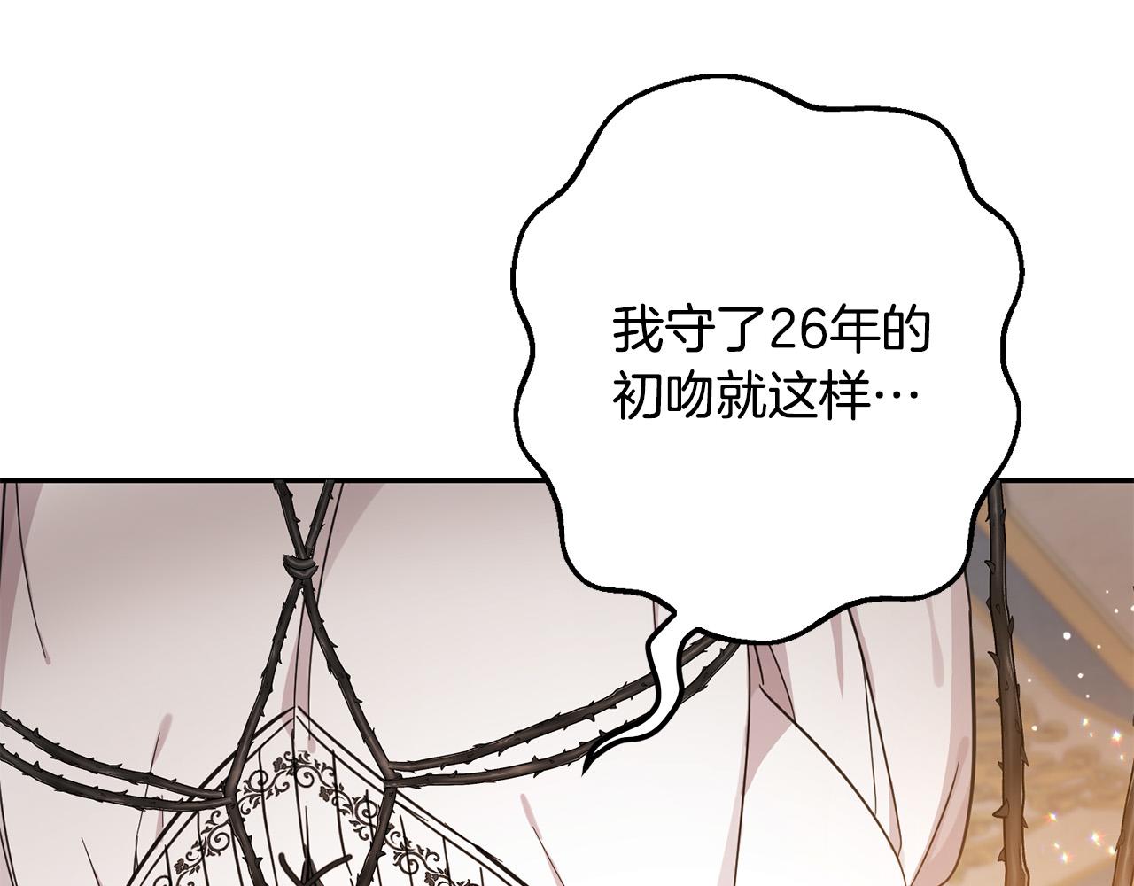第59话 让我来当恶人！154