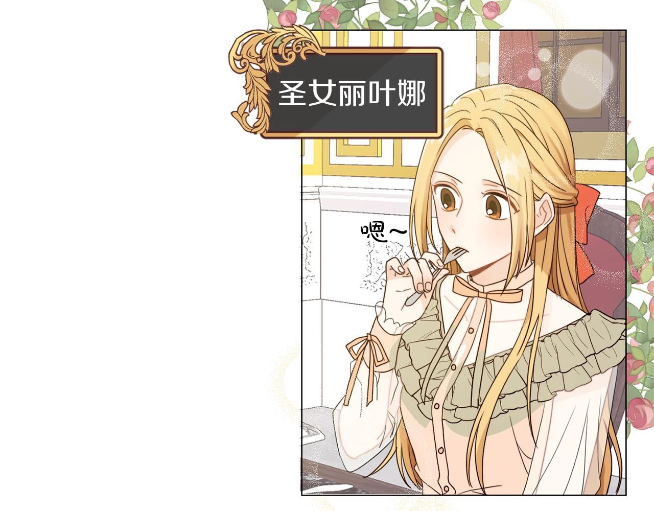 第1话 我变小了？47