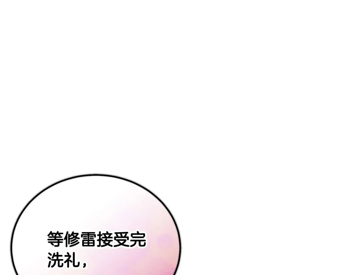 第89话 照顾爸爸！89