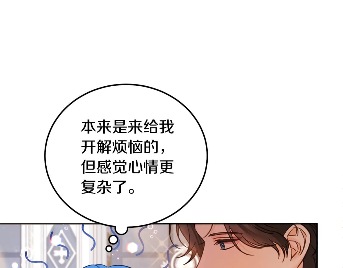 第91话 后悔203