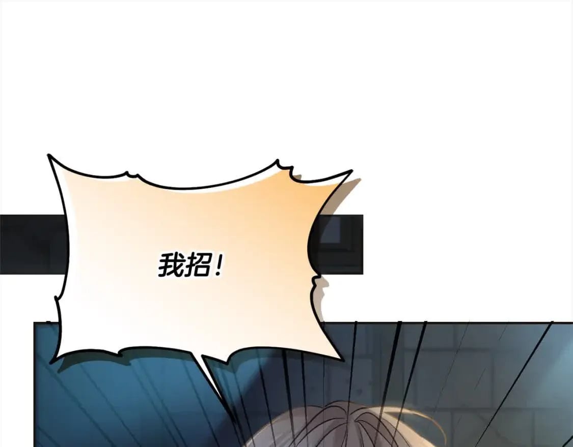 第92话 抛弃爸爸？142
