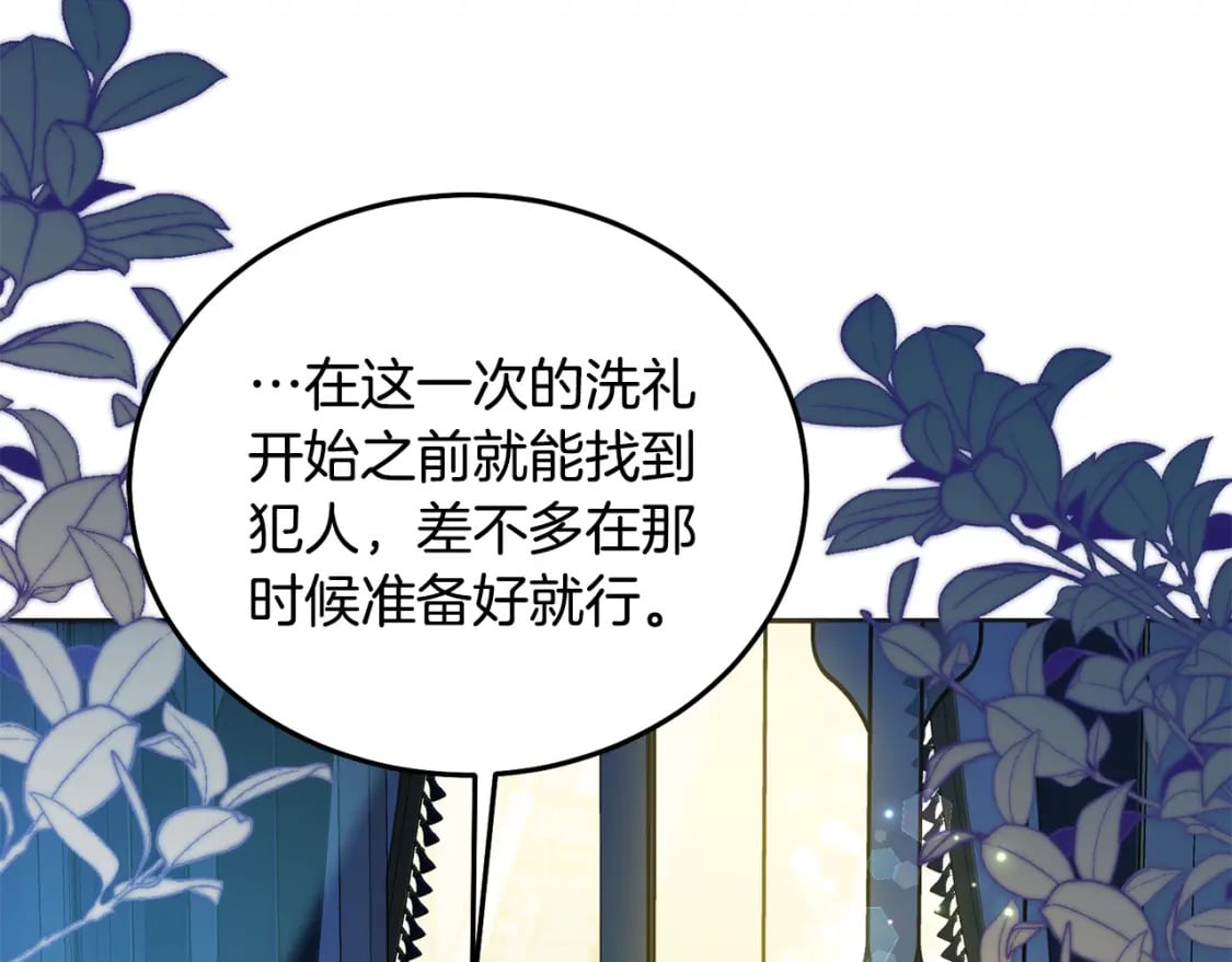 第88话 最好的朋友200