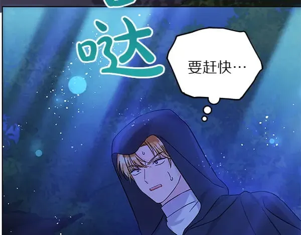 第109话 爸爸的关照228