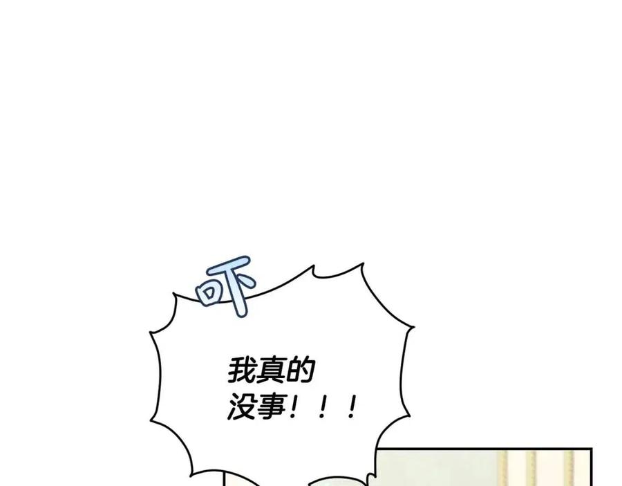 第26话 禁忌魔法35