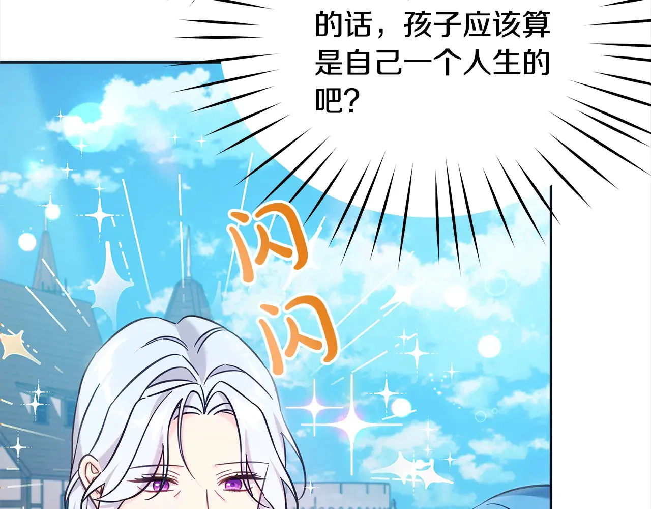 第107话 处刑134